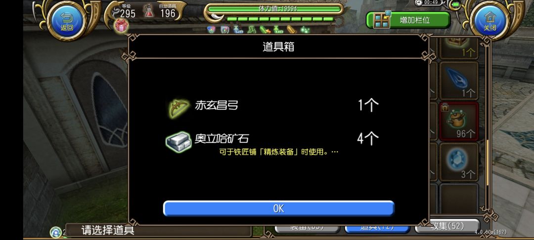 你最好在给我憋一个大的 1