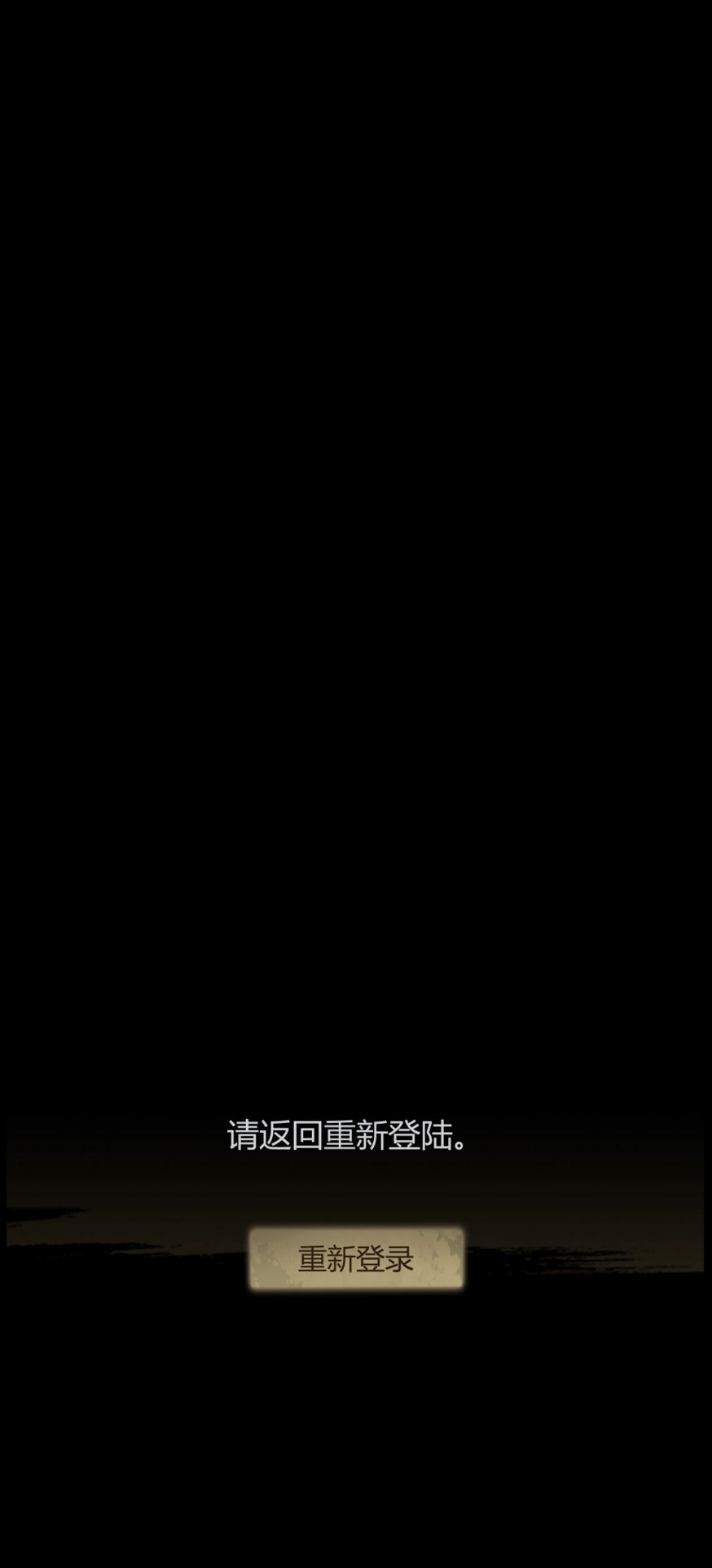 昨天几十万的元宝刷了就一个闪,垃圾游戏 2