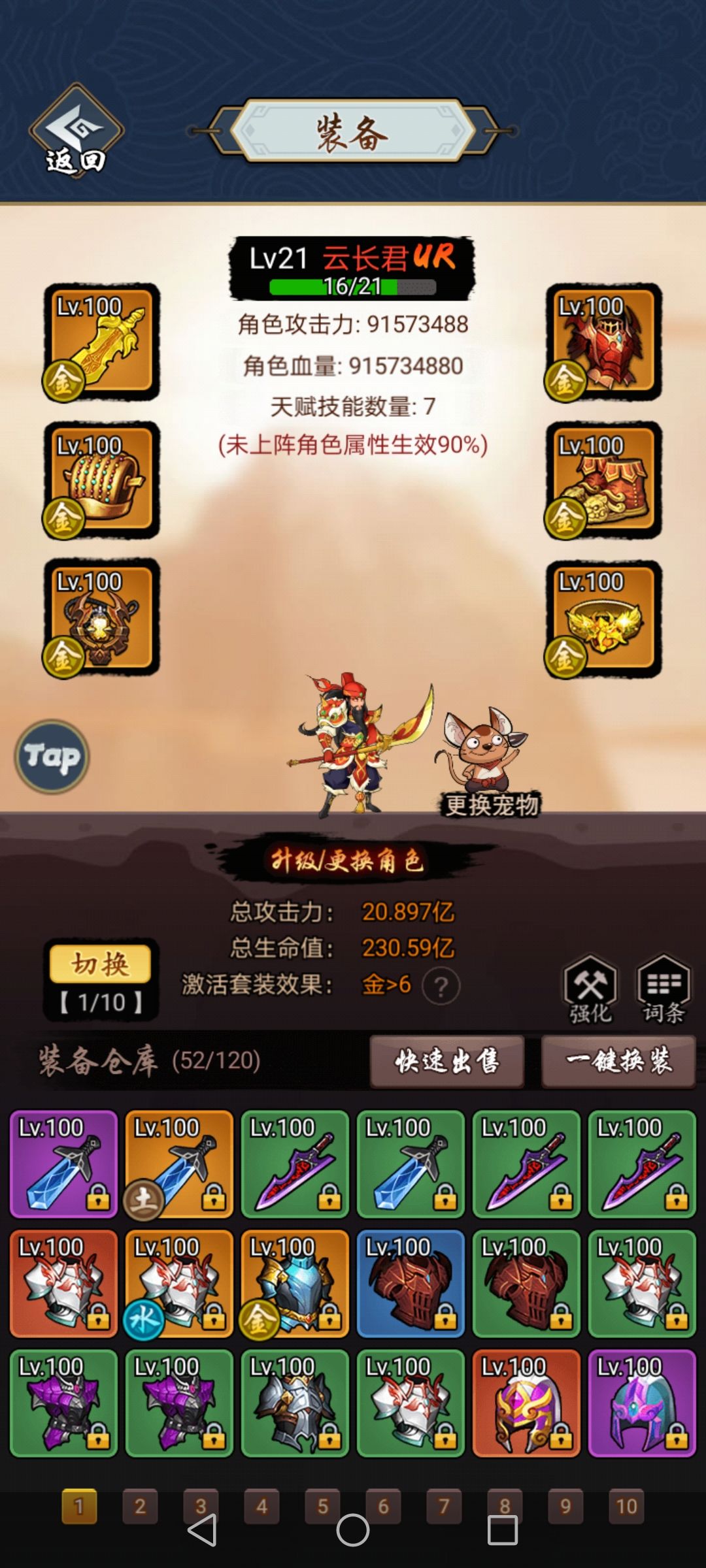 怎么增加攻击? 2