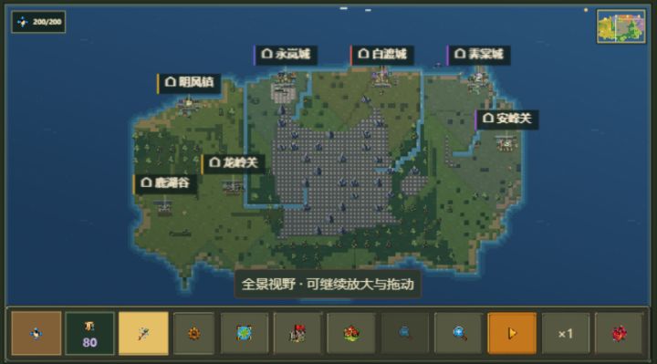 全力优化中截图