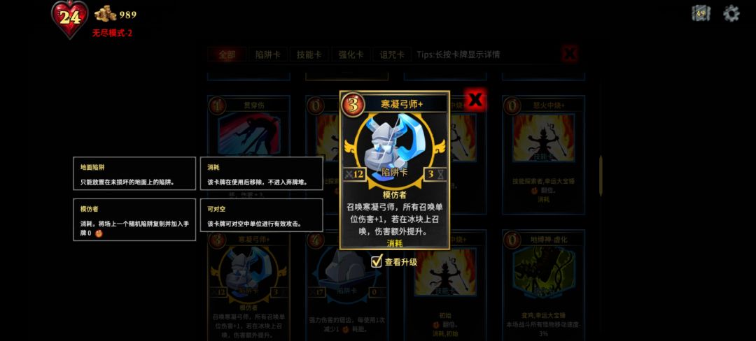 无敌召唤流，开始即结束 2
