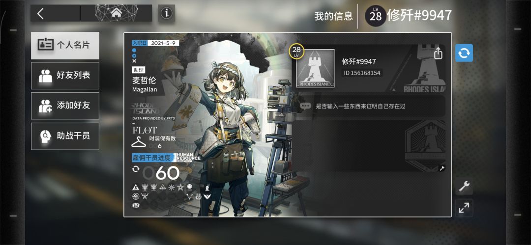 萌新回坑,求抱大佬们的大腿 1