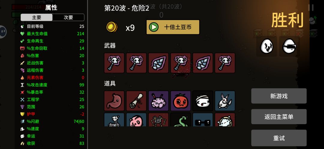 纯萌新,学了两个流派还挺强🤤 1