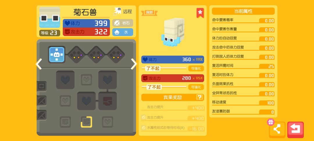 动态图片 5
