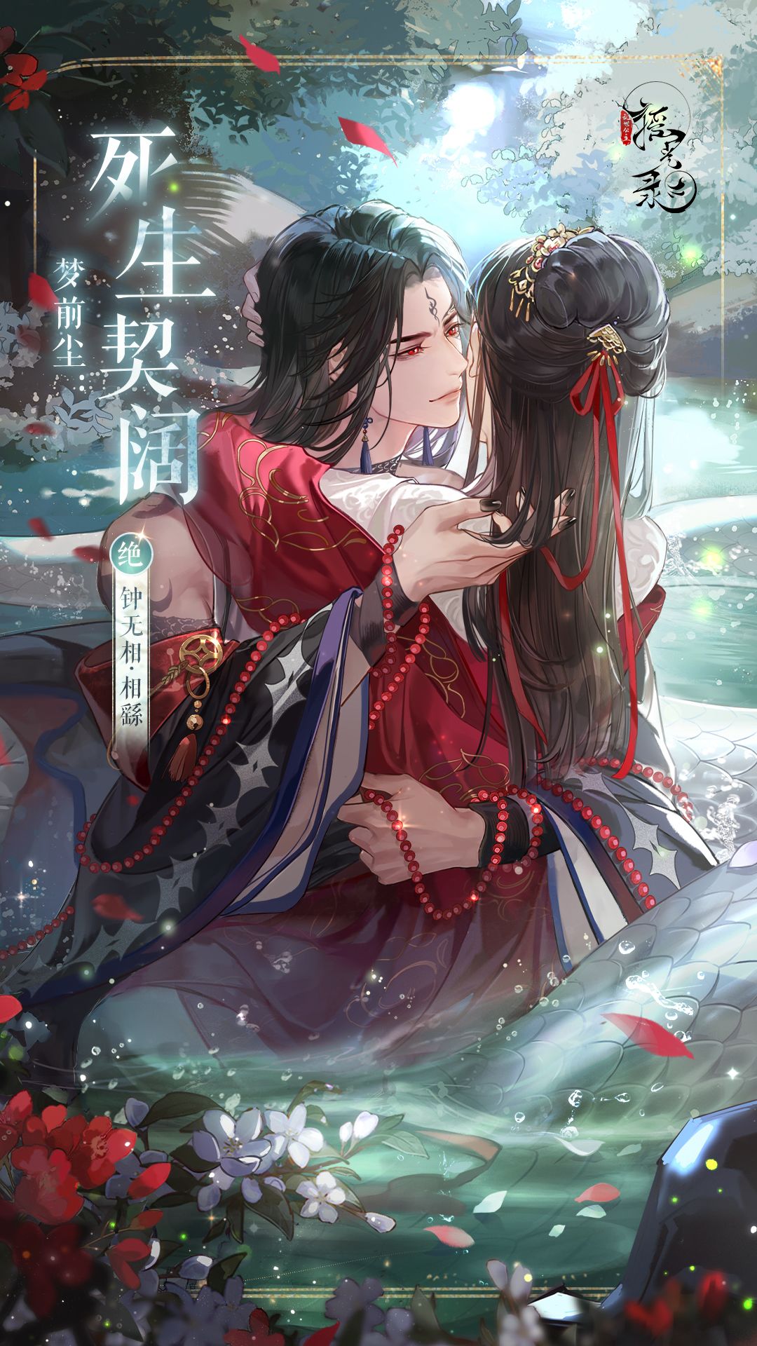 【名士档案&CG展示公开】 2