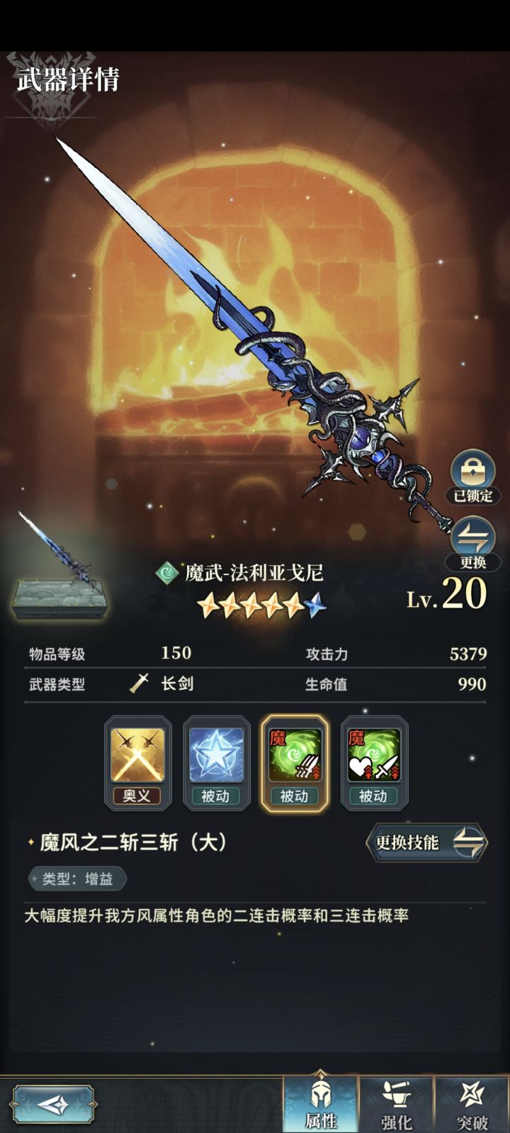 这啥bug啊截图