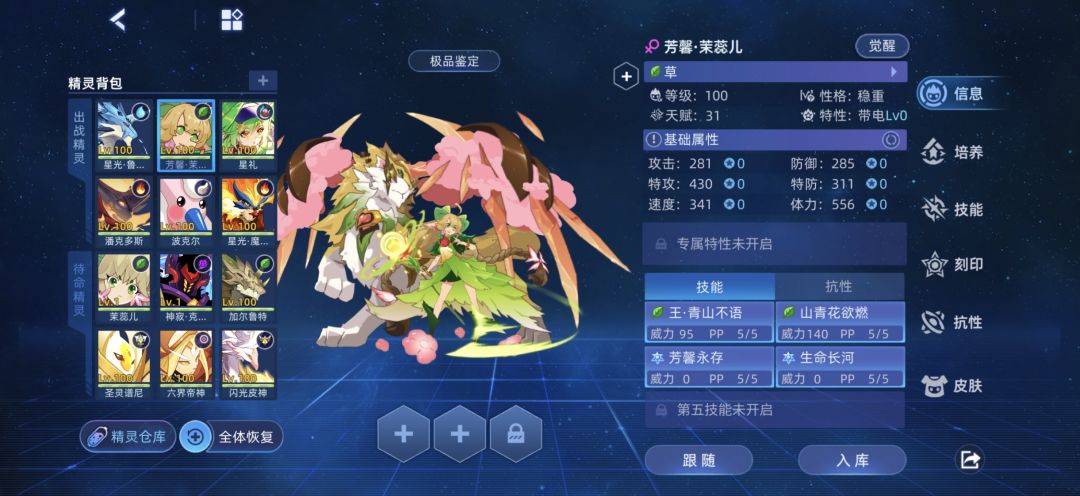 点灯真的很难评 1