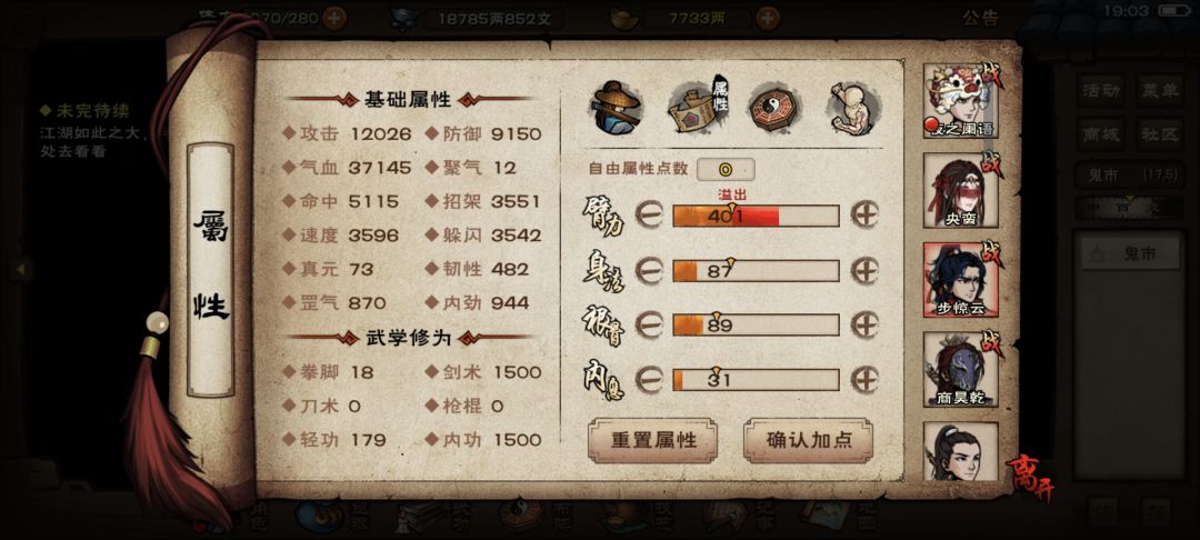 动态图片 4