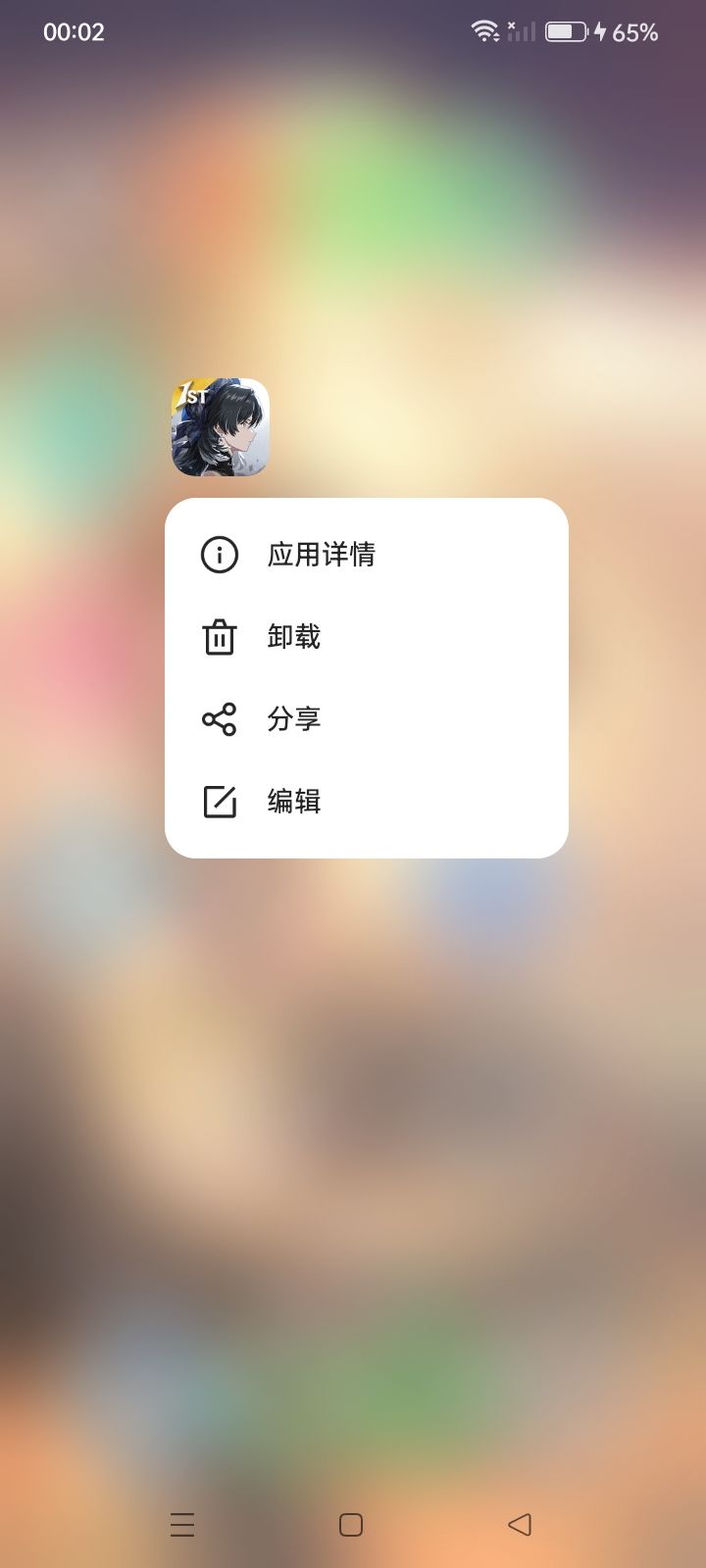 退游啦~ 1