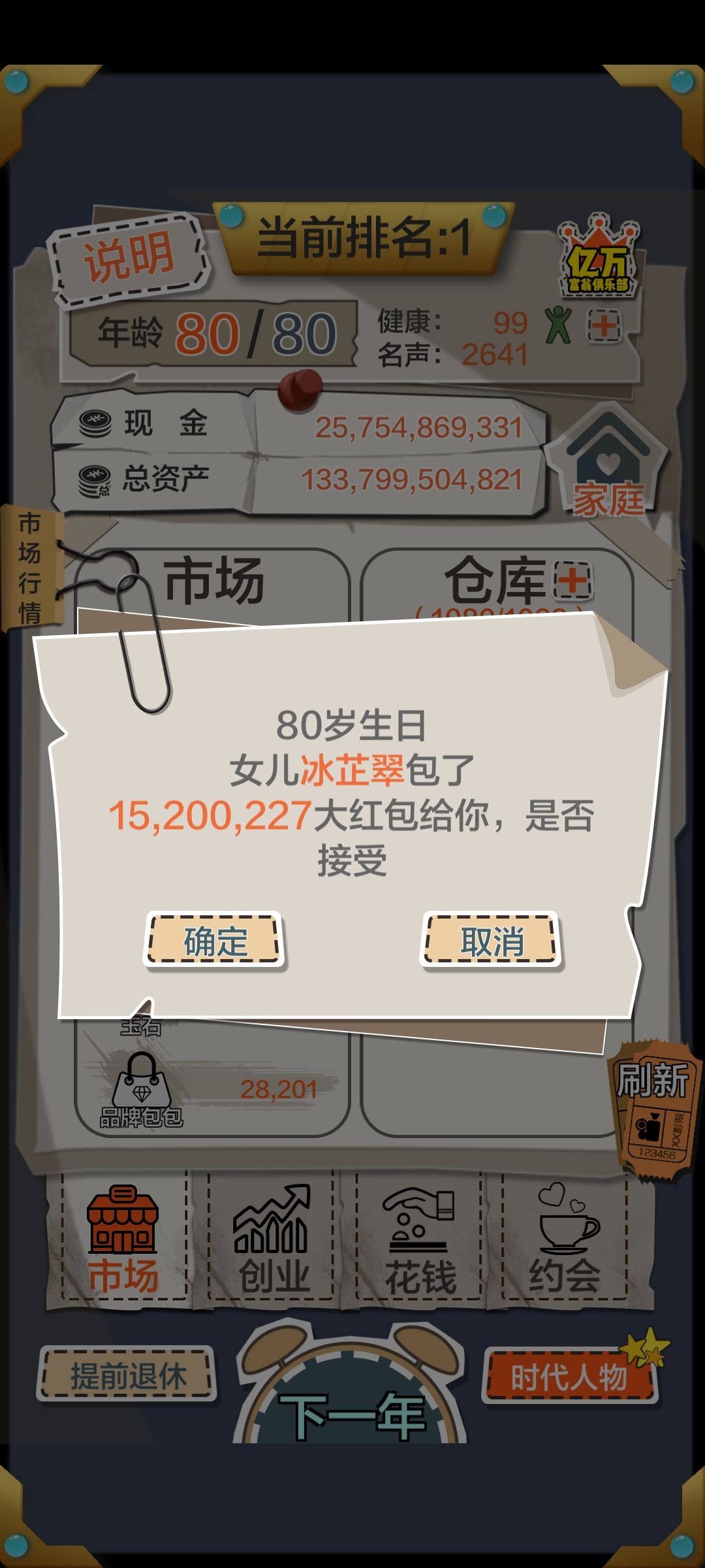 卡亚!!!!!! 6