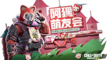 限时返场丨疯狂星期三精彩不断！人气宝箱再度返场