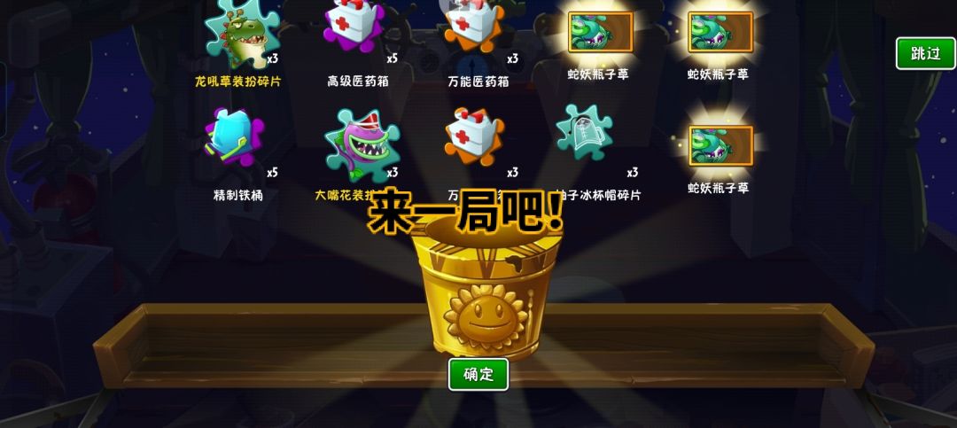 动态图片 3