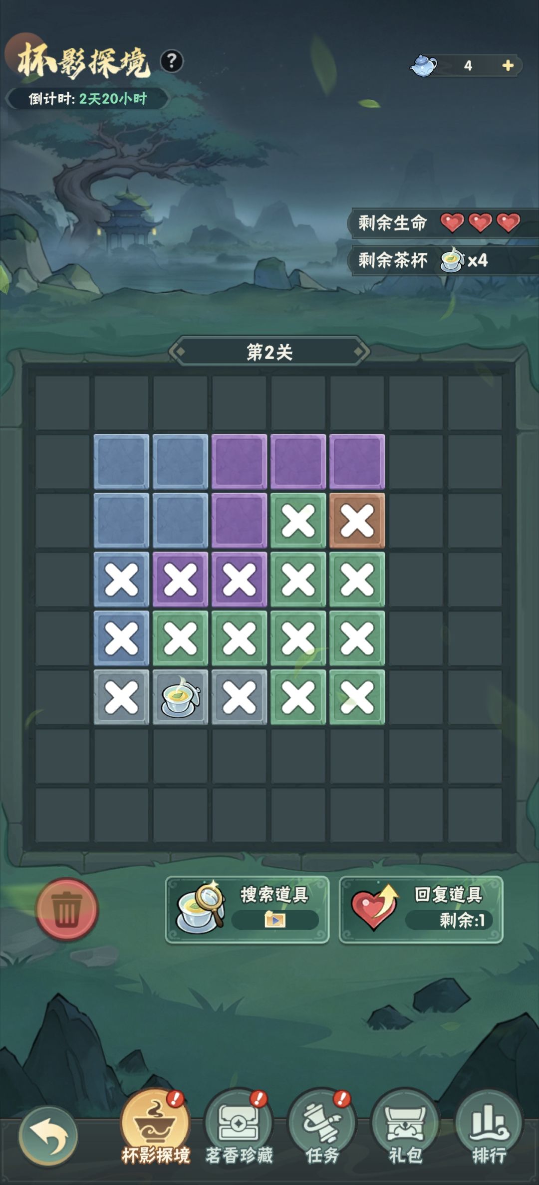 动态图片 1
