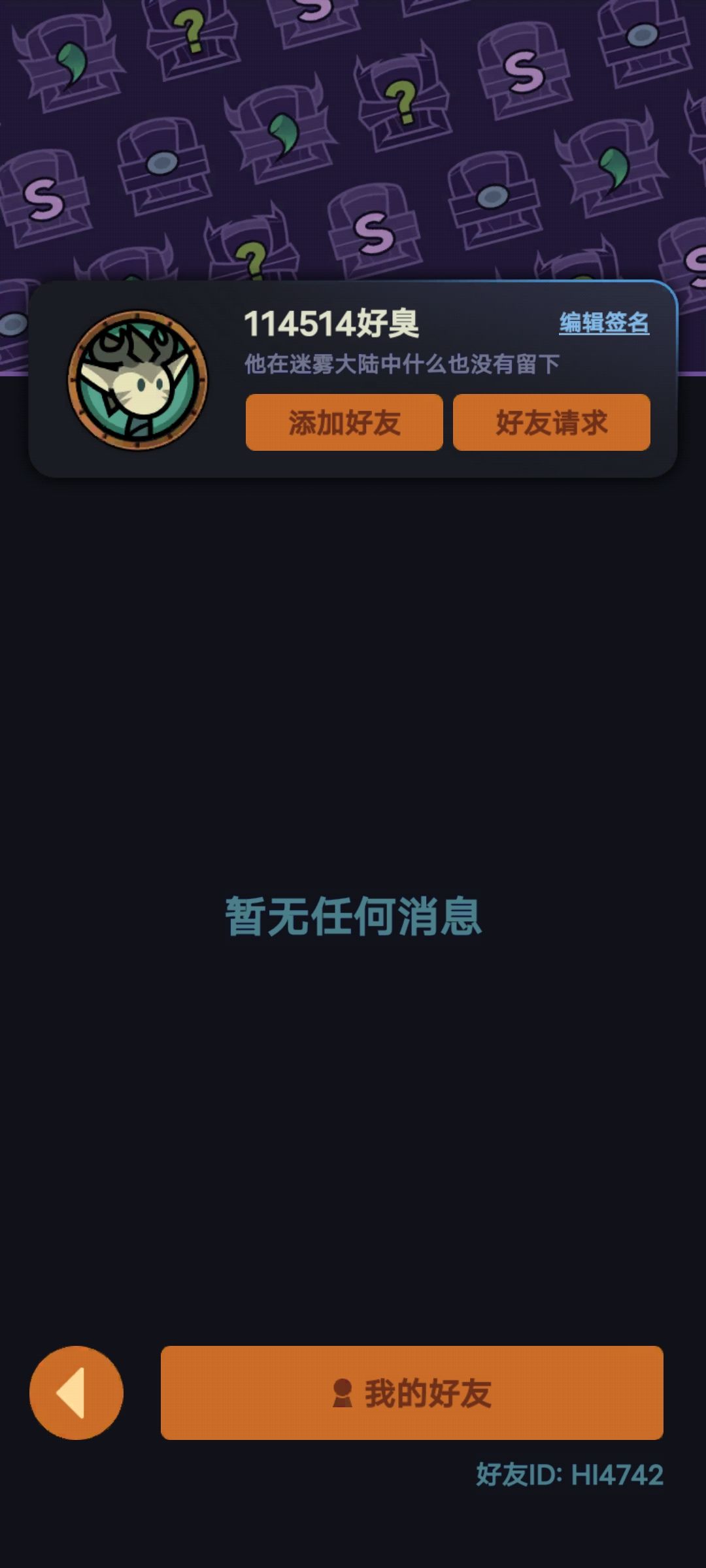 七区来个大佬带带我啊 1