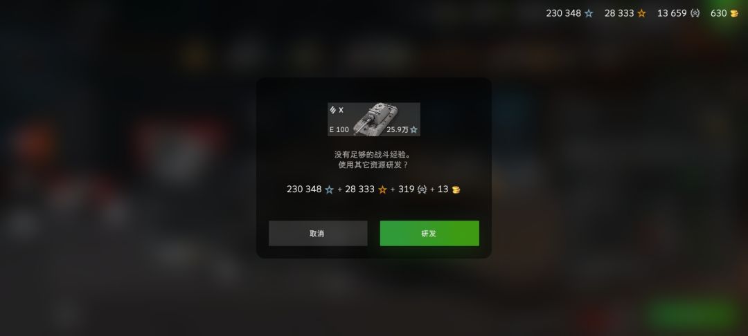 从左往右第三个是啥,为啥只能花319? 1