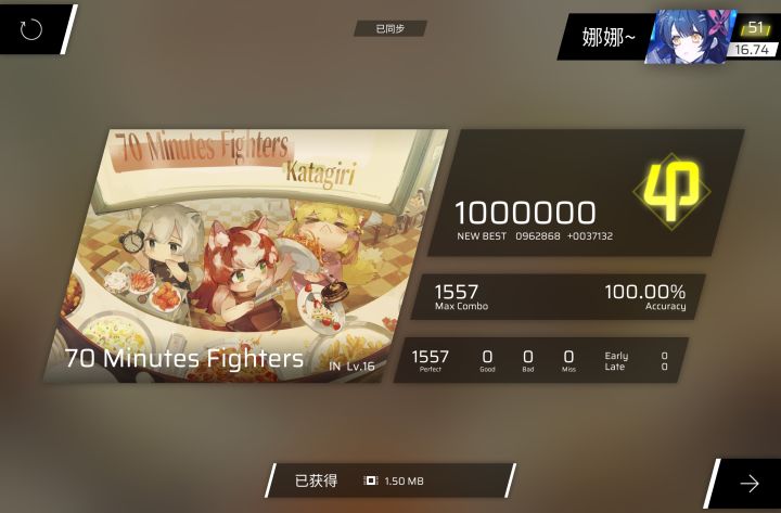 吃音?我偏要硬推!截图