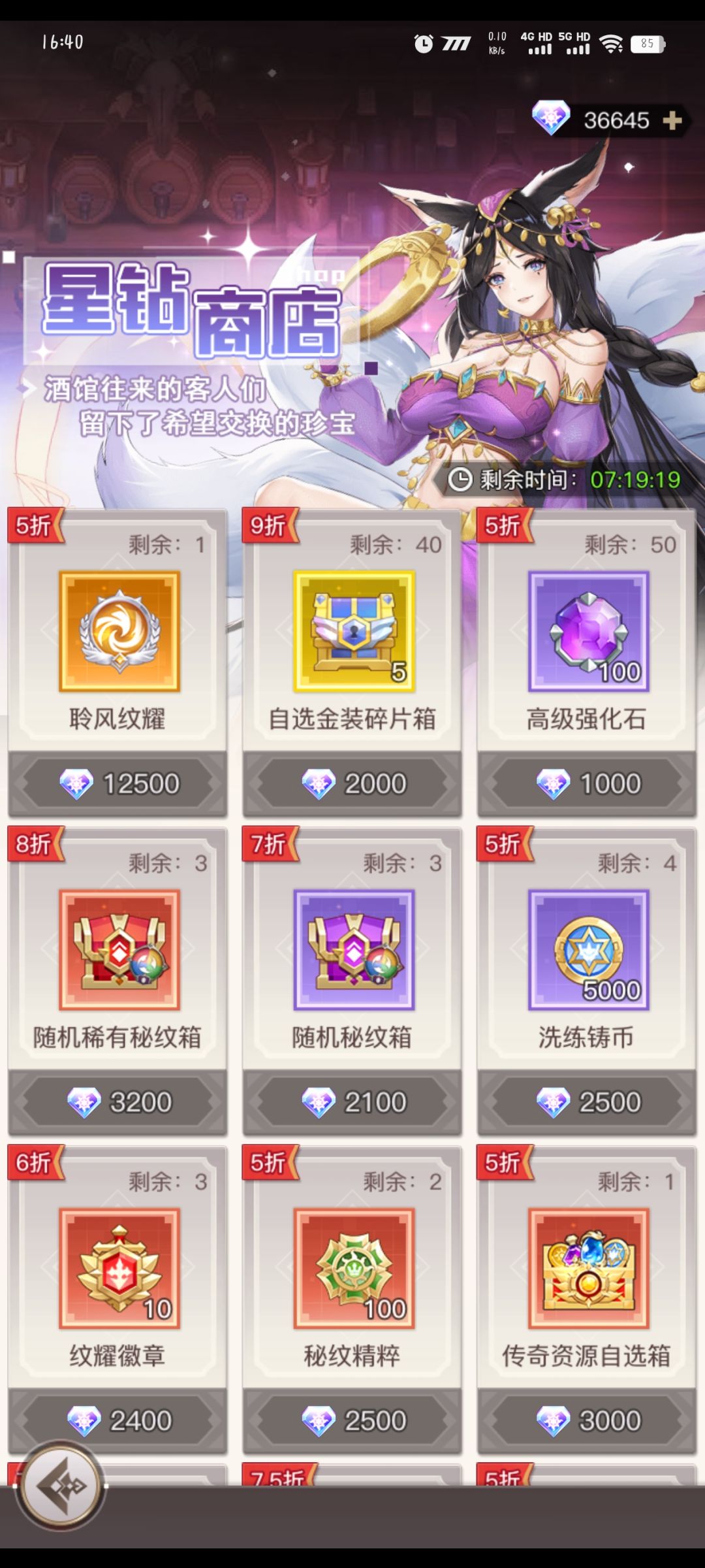 这些东西要买吗 1