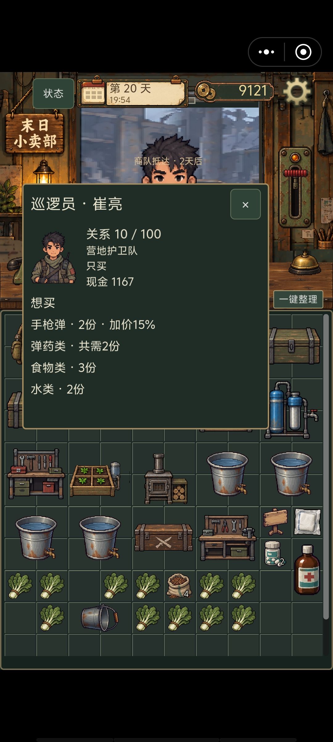 这是bug吧? 1