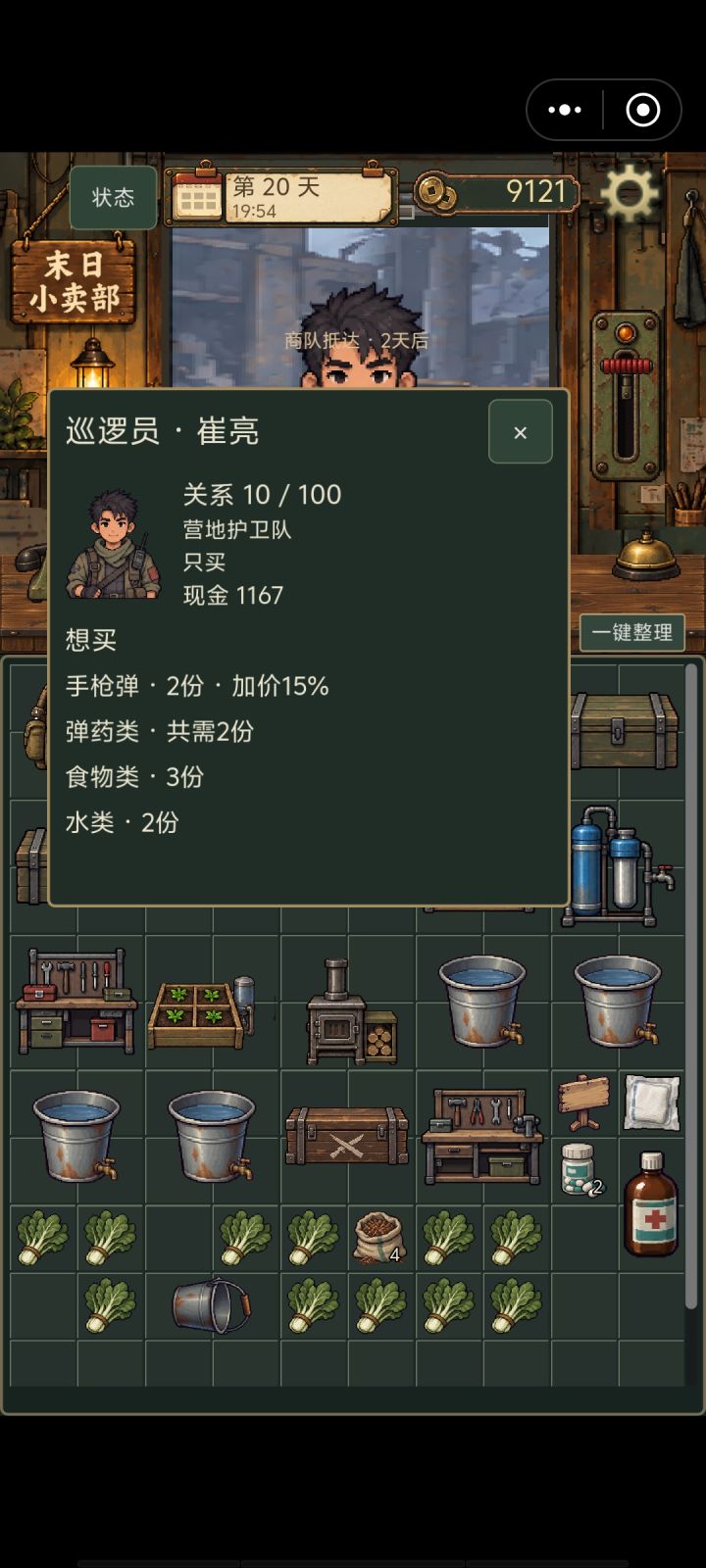 这是bug吧?截图