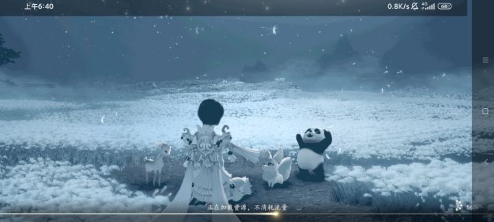 魂之追梦截图