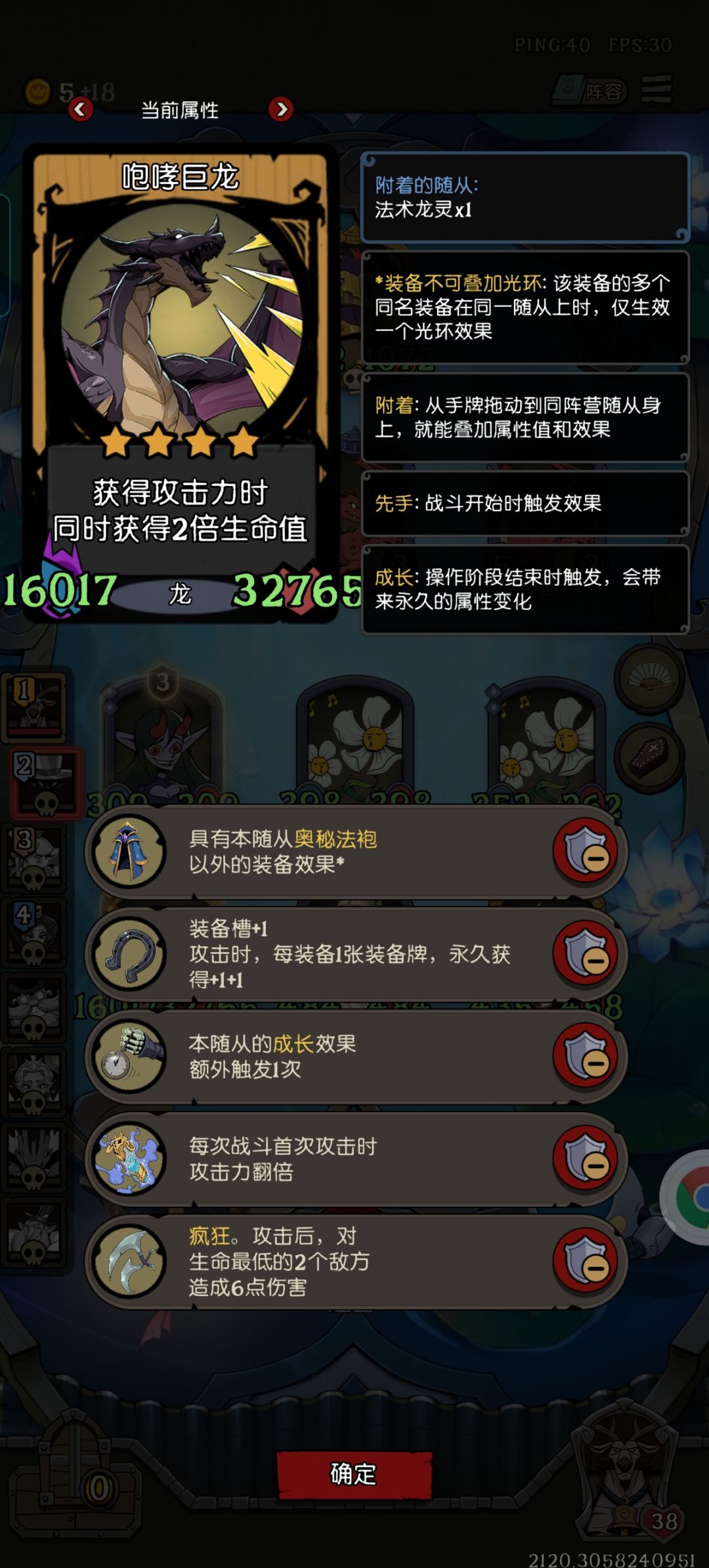 怎么有人这么憨的啊 2