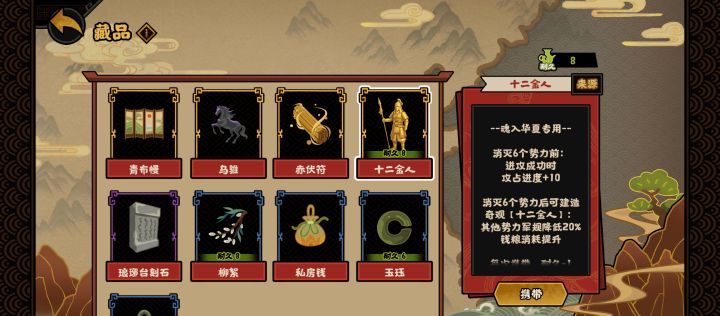 谢项刘赢 的金藏品肝出来后,下一个搞谁?截图