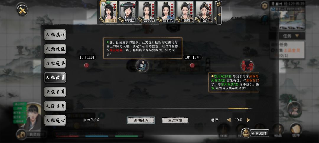 这怎么破忠贞的呀? 2