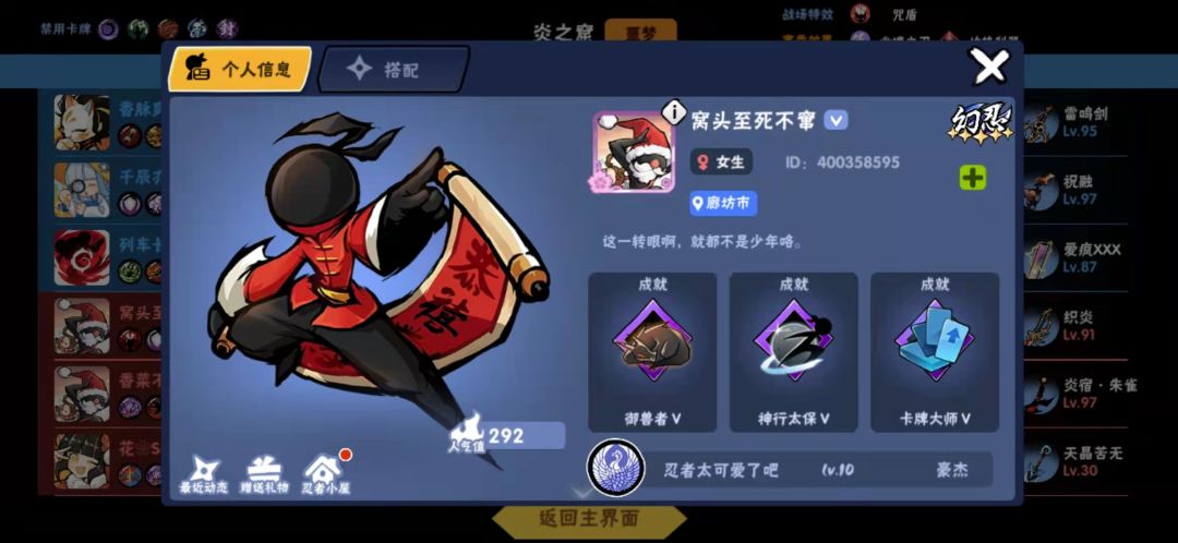 动态图片 4