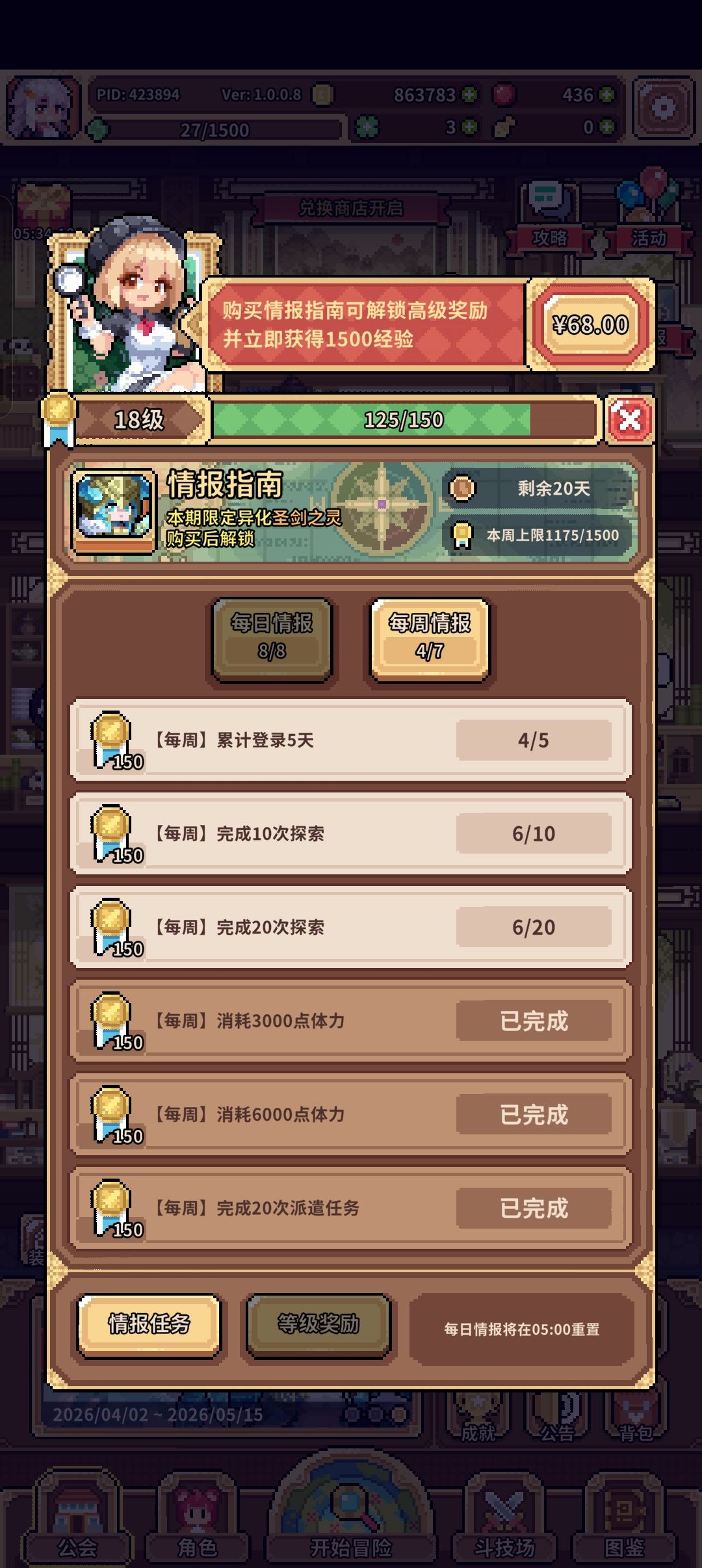 想问问 1