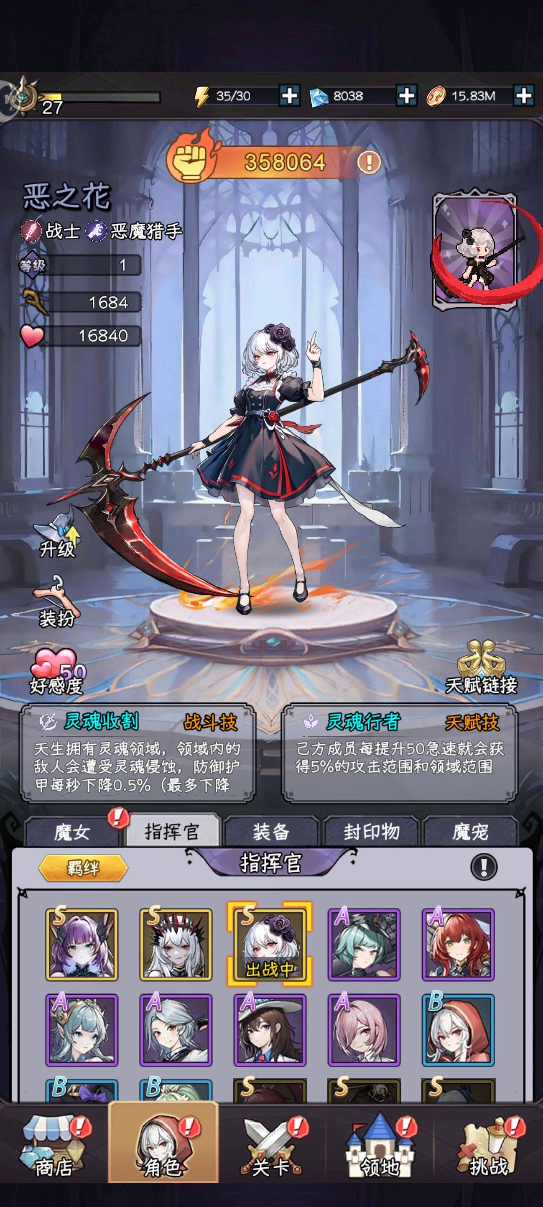 这该怎么搭配? 1