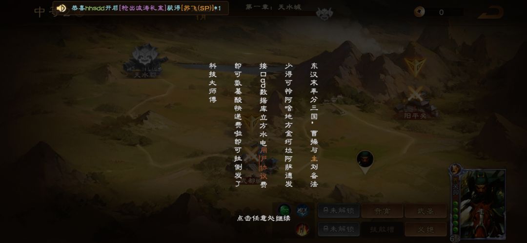 逆天bug 1