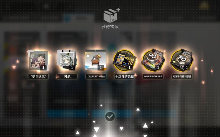 互动动作好少啊截图