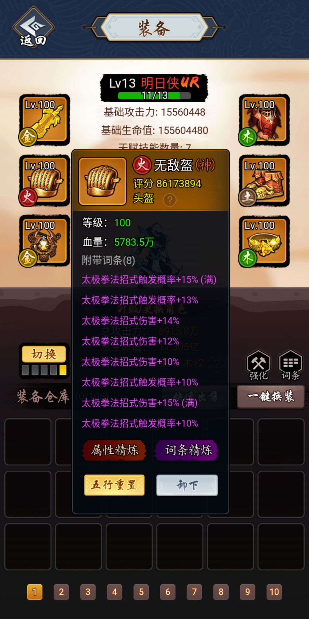 动态图片 2