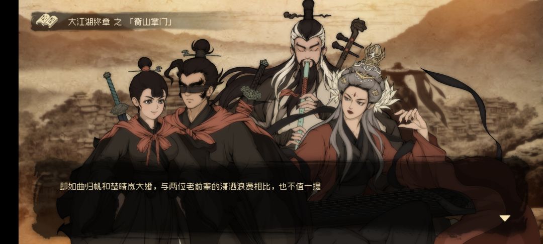 及格水平,玩的挺舒服的。 4