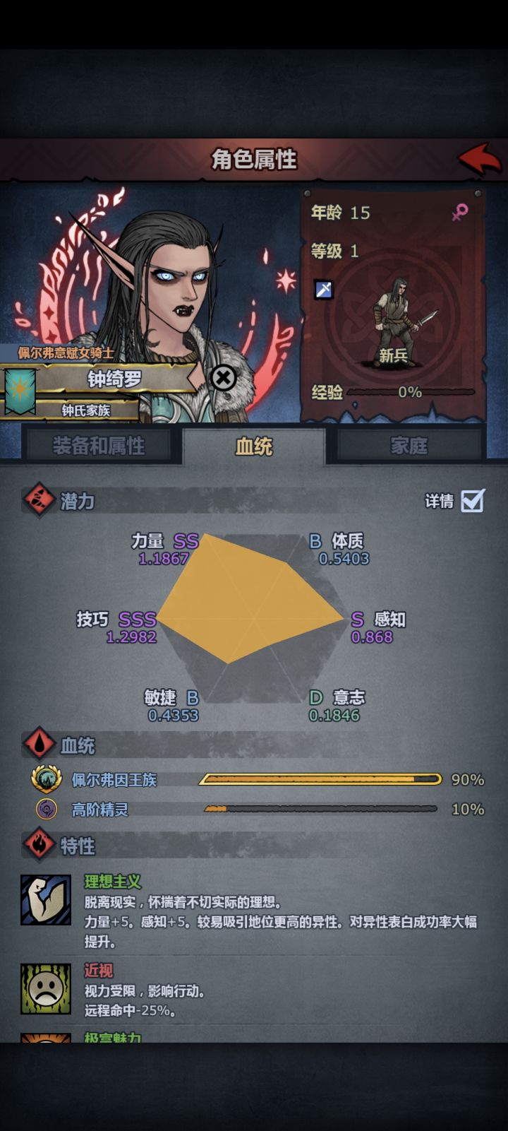 上古佩神长大了截图