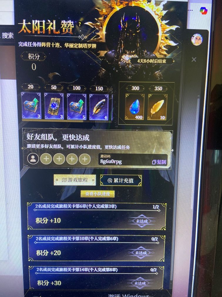 动态图片 1