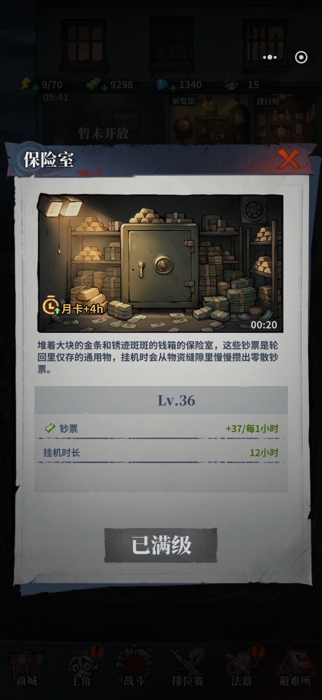 难以理解的功能 1