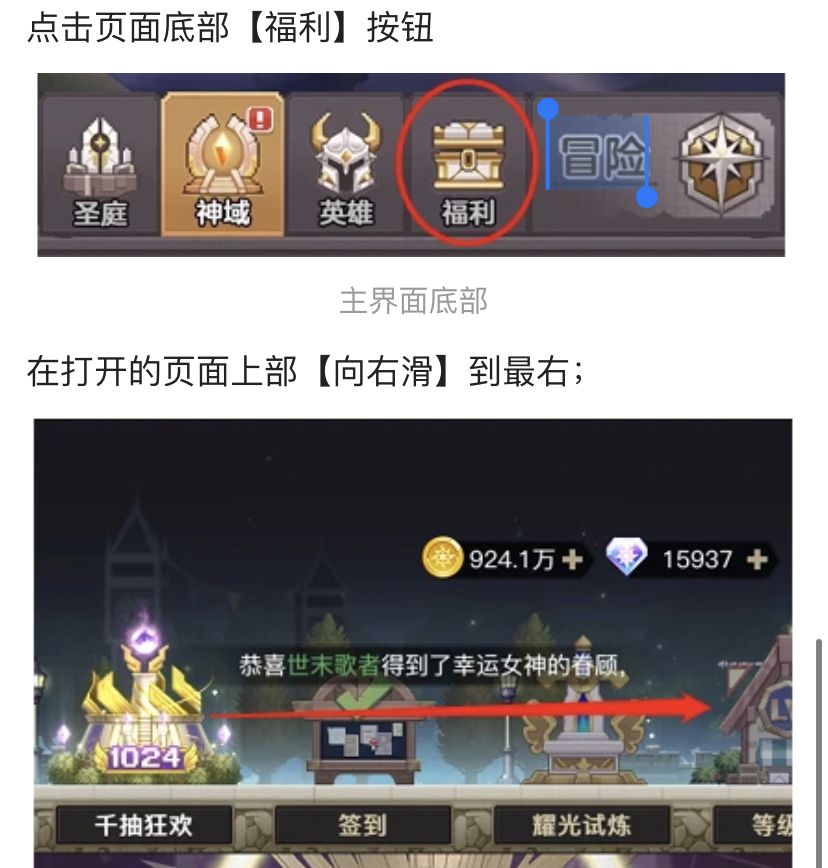 新手十连抽兑换码邀请码浮空秘境礼包码 3