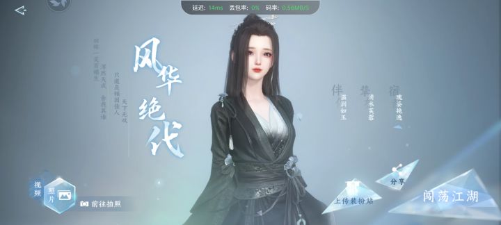 云游戏要几个G就算了,甚至还要下完整版?截图