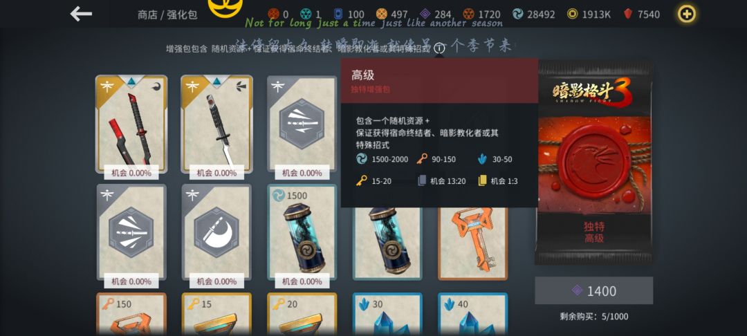 活动卡包 3