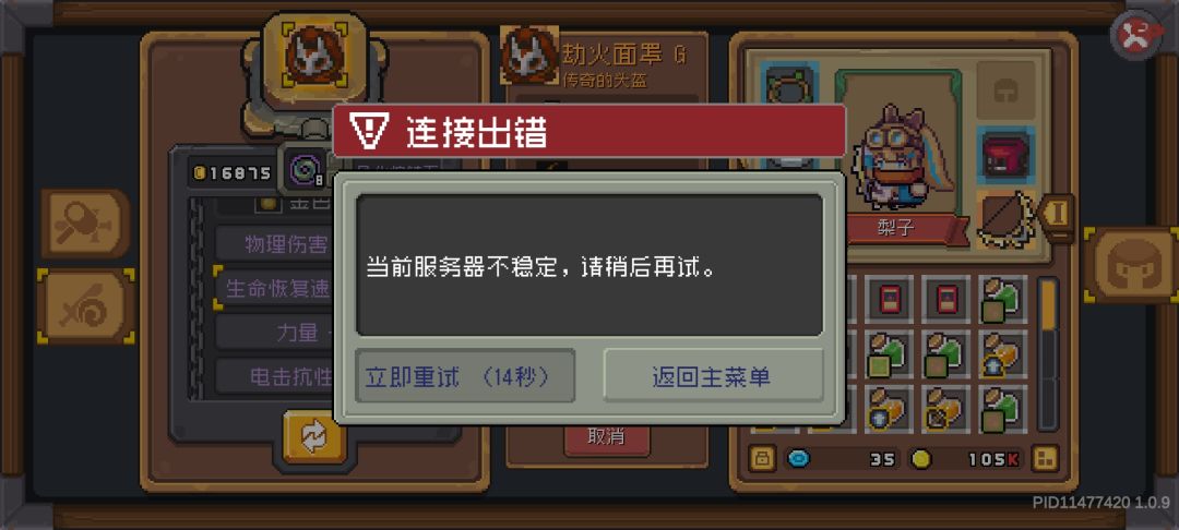 你就玩吧牢底 5
