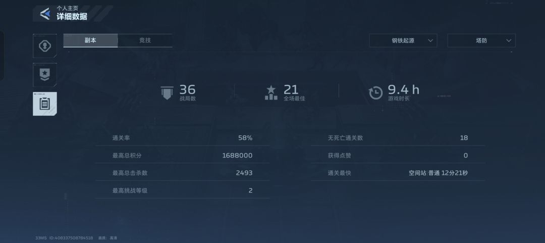 找个群 1