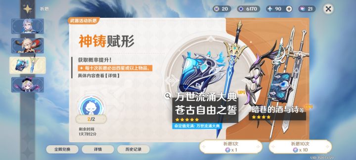 真抽象截图