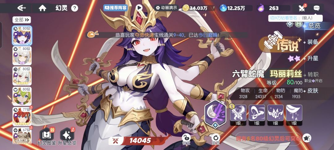 把把保底,玩不了 1