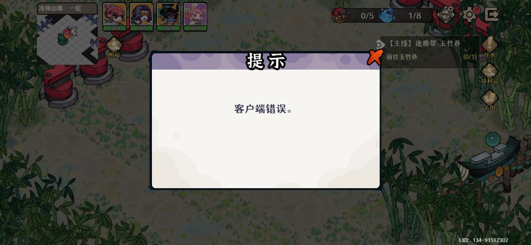 请问这个怎么处理 1