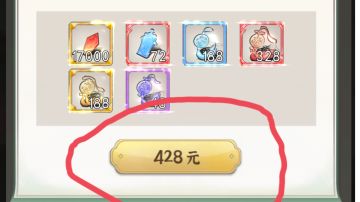 【0氪攻略重要补充篇之结缘】