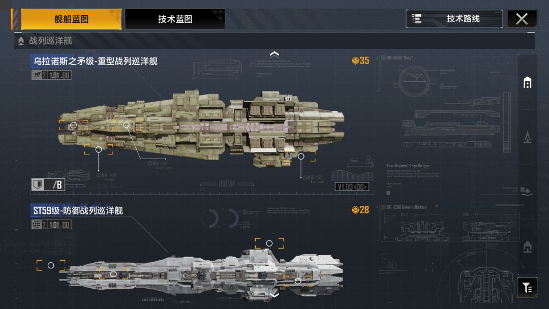 无尽的拉格朗**们看这号还行不? 3