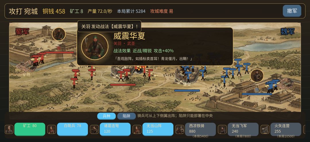 9/3中午 游戏更新 3