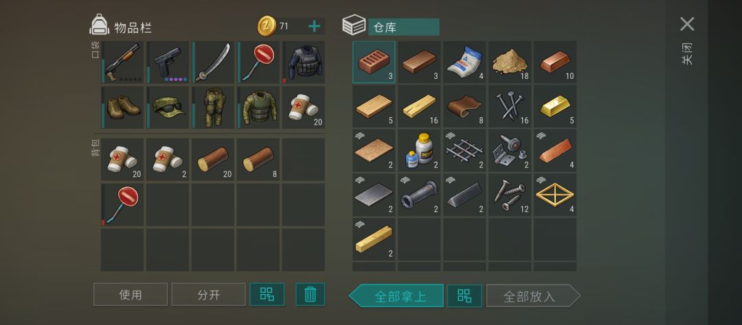 头一次卡有点硬核😂 2