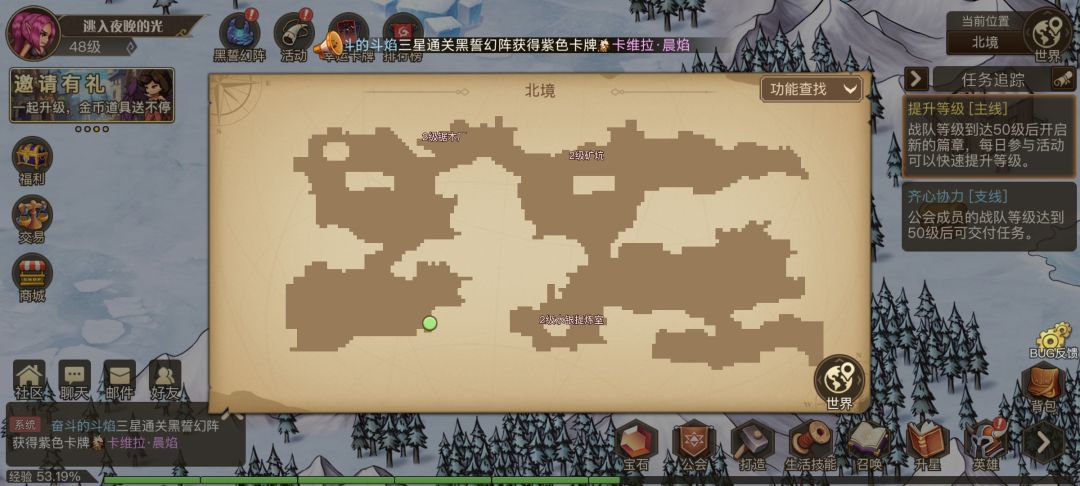 地图关卡小贴士 3